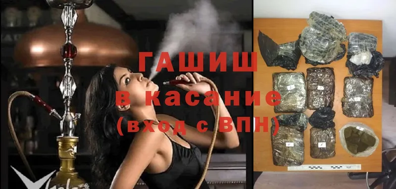 Что такое Коряжма Бошки Шишки  Cocaine  ГАШИШ 