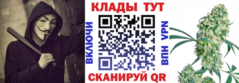 Купить Коряжма АМФЕТАМИН  Cocaine  Меф  Каннабис 