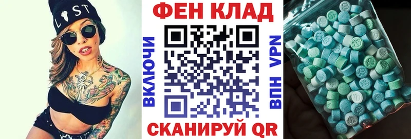 Amphetamine 97%  mega   площадка какой сайт  купить  сайты  Коряжма 