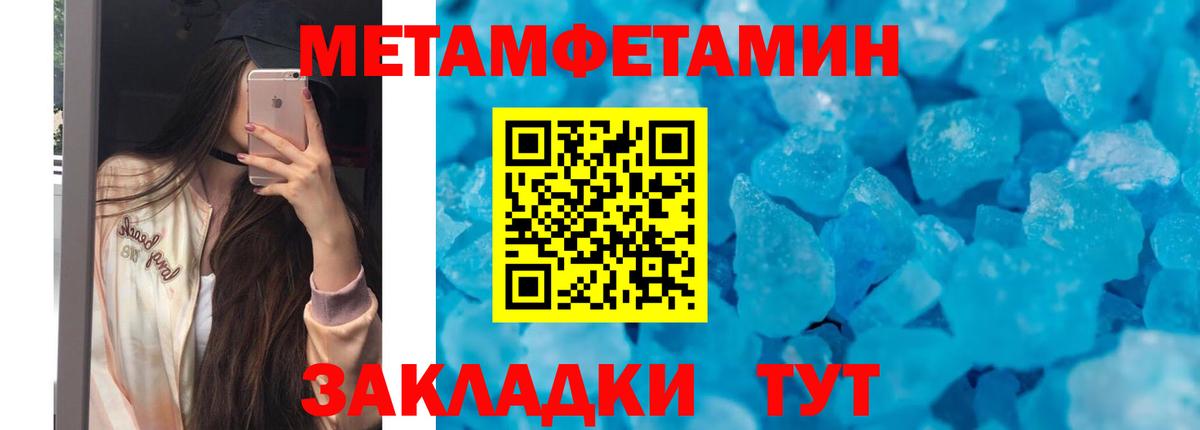 Коряжма  Amphetamine 97%  Amphetamine  Вход с VPN 