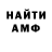 Первитин винт Dean Stoops