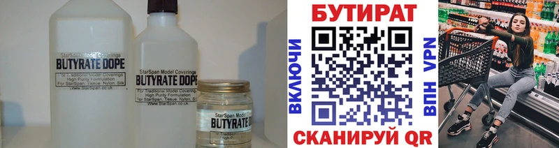 БУТИРАТ оксана  Коряжма 