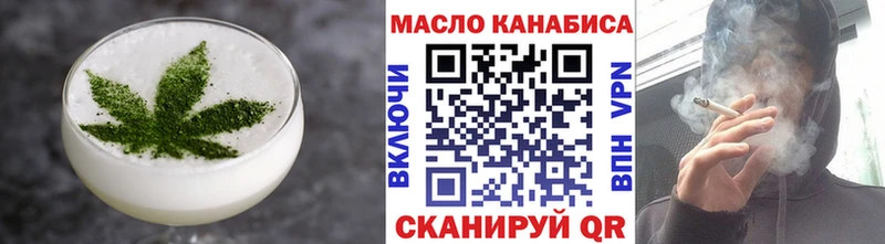 Еда ТГК конопля  магазин продажи наркотиков  Коряжма 