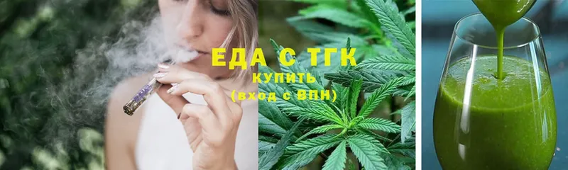 что такое наркотик  Коряжма  Canna-Cookies марихуана 