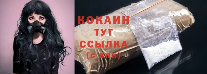 Cocaine 99%  Коряжма 