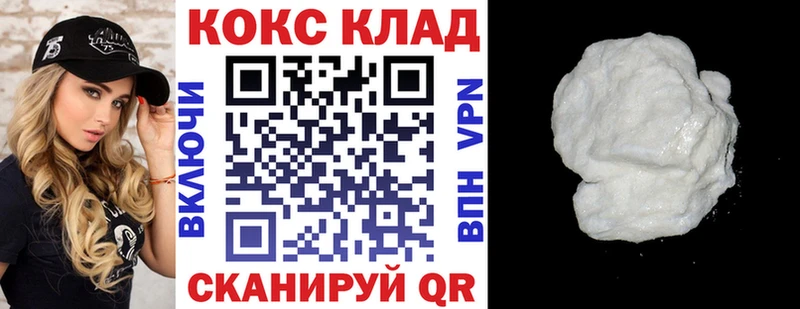 дарнет шоп  hydra tor  Cocaine FishScale  Коряжма 