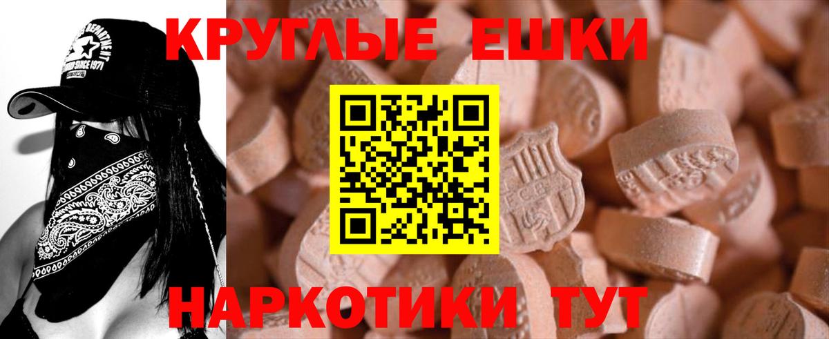 ЭКСТАЗИ XTC  Вход с VPN  Коряжма  ЭКСТАЗИ  Ecstasy Punisher 