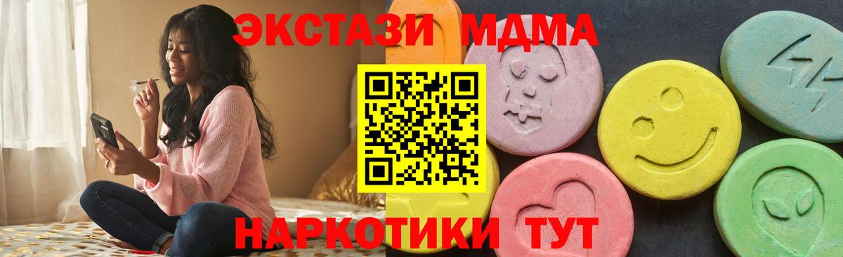 Мефедрон Коряжма