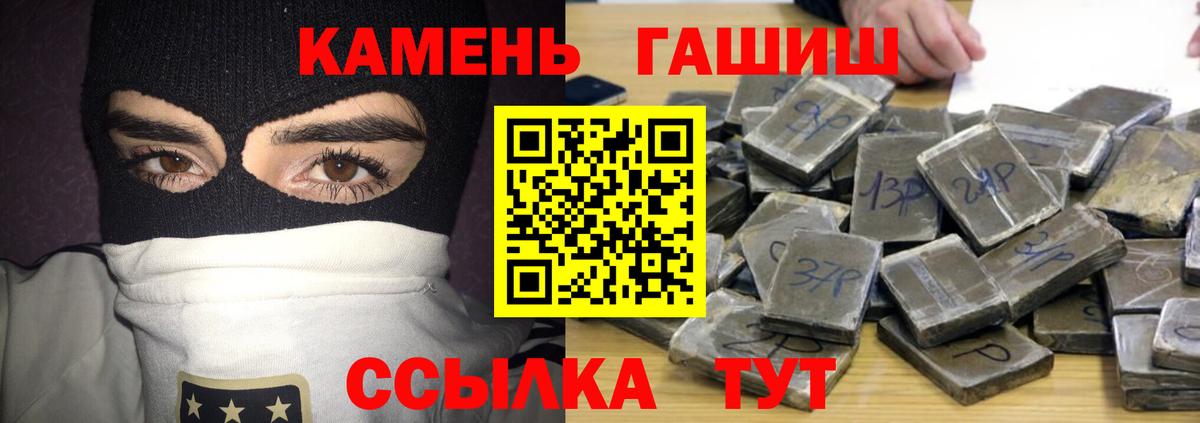 Гашиш Ice-O-Lator  ГАШ Cannabis  Коряжма  Вход с VPN 