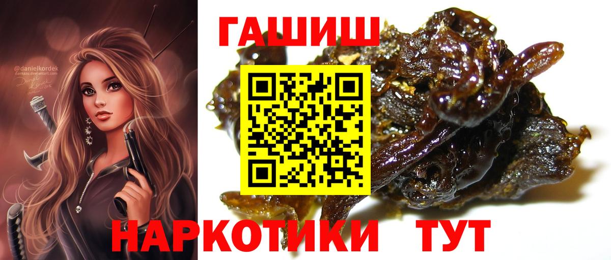 ГАШ 40% ТГК Коряжма