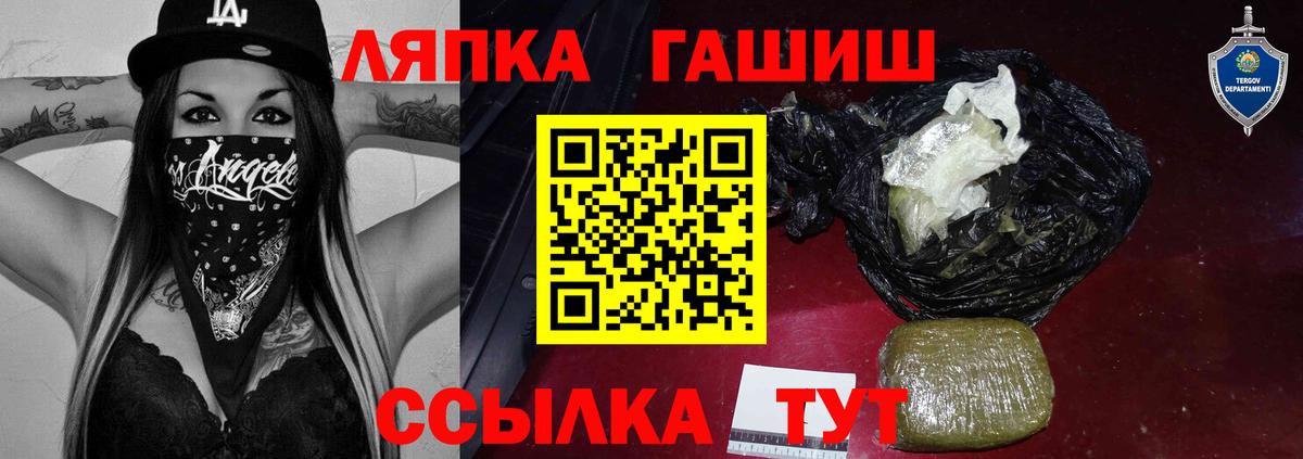 Каннабис  Меф  Бошки Шишки  Коряжма  ГАШ  Вход с VPN  Меф  Cocaine 