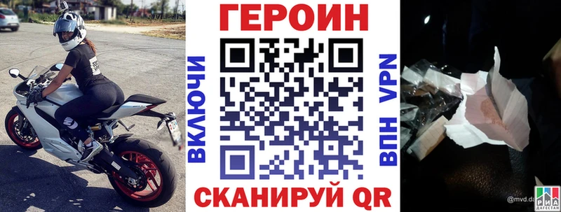 Героин белый  магазин  наркотиков  Коряжма 