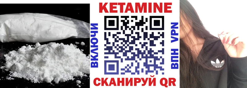 где найти   Коряжма  Кетамин VHQ 