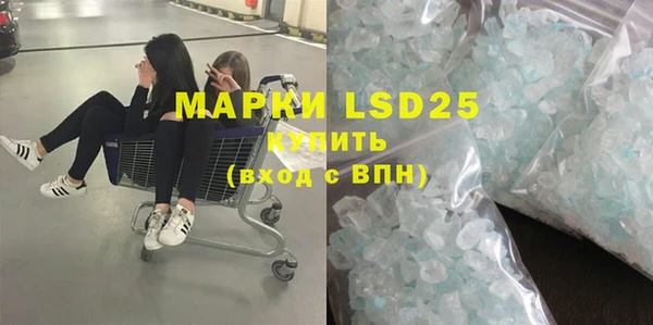 MDMA Premium VHQ Михайлов