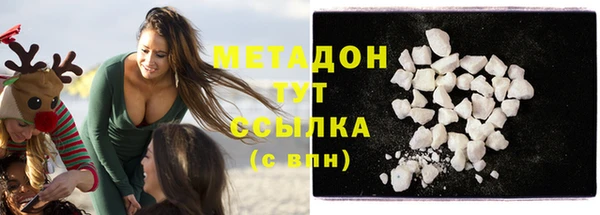MDMA Premium VHQ Михайлов