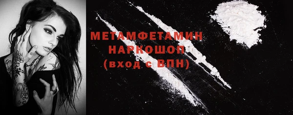 MDMA Premium VHQ Михайлов