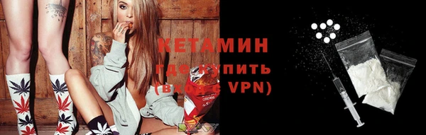 MDMA Premium VHQ Михайлов