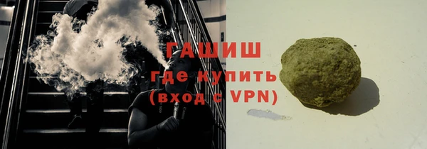 MDMA Premium VHQ Михайлов