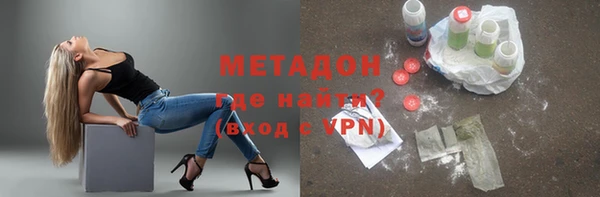 MDMA Premium VHQ Михайлов