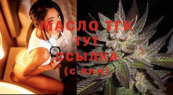 MDMA Premium VHQ Михайлов