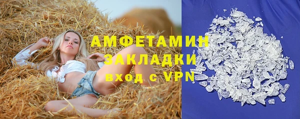 скорость Михайловск
