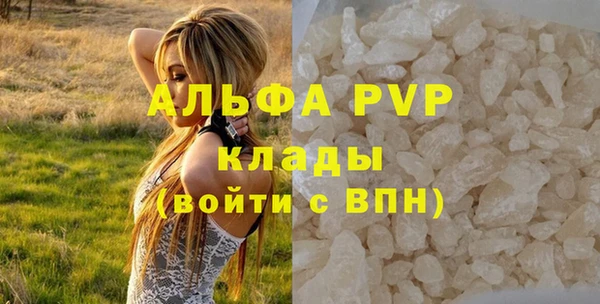 MDMA Premium VHQ Михайлов