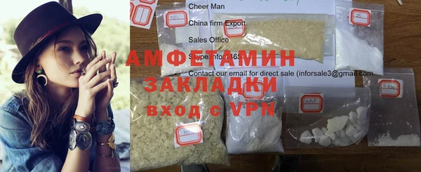 MDMA Premium VHQ Михайлов