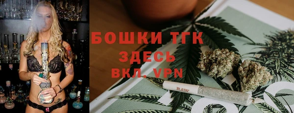 MDMA Premium VHQ Михайлов