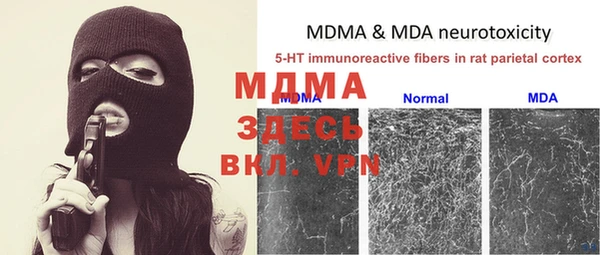 apvp Михайловка