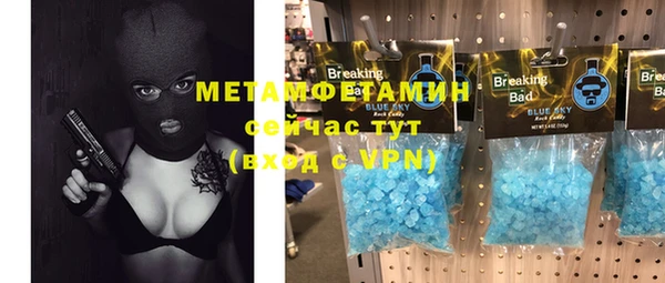 ГАЛЛЮЦИНОГЕННЫЕ ГРИБЫ Навашино
