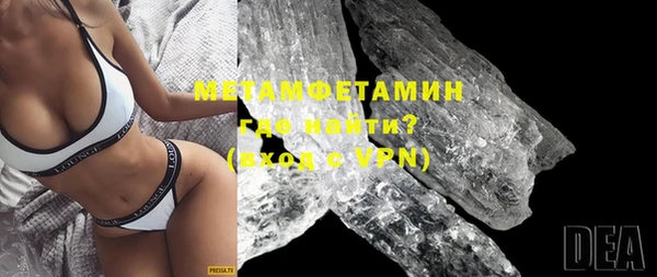 MDMA Premium VHQ Михайлов