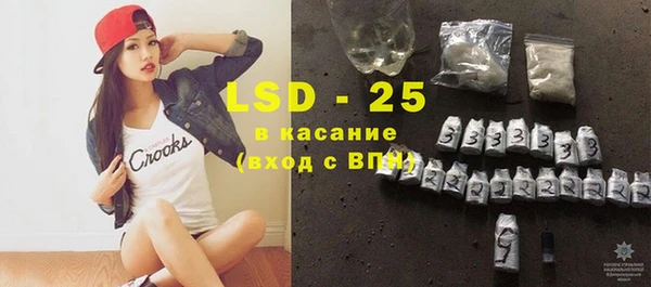 ГАЛЛЮЦИНОГЕННЫЕ ГРИБЫ Навашино