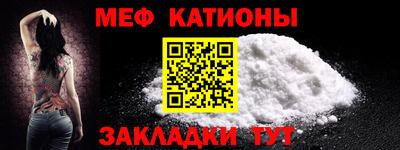прущая мука Гусиноозёрск