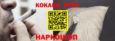 прущая мука Гусь-Хрустальный