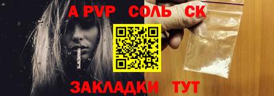 прущая мука Гусиноозёрск