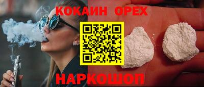 прущая мука Гусиноозёрск