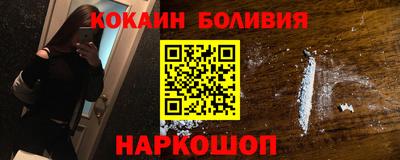 прущая мука Гусь-Хрустальный