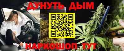 прущая мука Гусь-Хрустальный