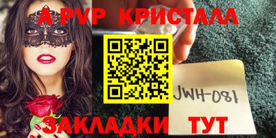 прущая мука Гусь-Хрустальный