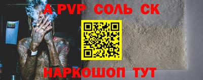 прущая мука Гусь-Хрустальный