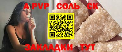 jwh Абакан