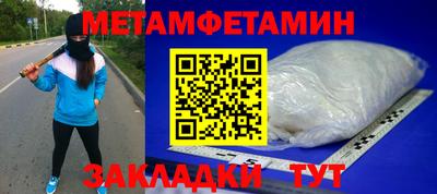 прущая мука Гусиноозёрск