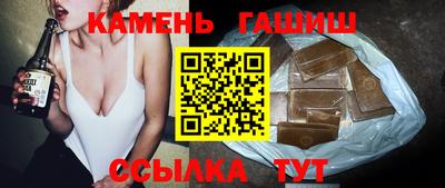 прущая мука Гусиноозёрск