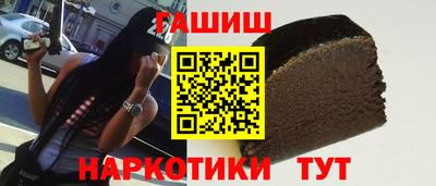 прущая мука Гусиноозёрск