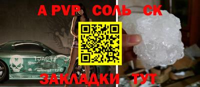 прущая мука Гусь-Хрустальный