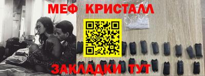 прущая мука Гусь-Хрустальный