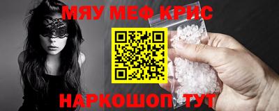 прущая мука Гусь-Хрустальный