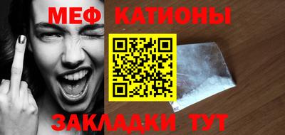 прущая мука Гусиноозёрск