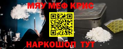 прущая мука Гусиноозёрск