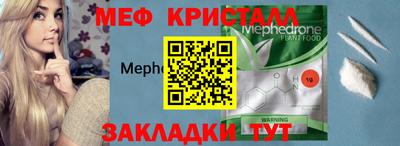 прущая мука Гусиноозёрск